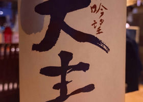 alt 3