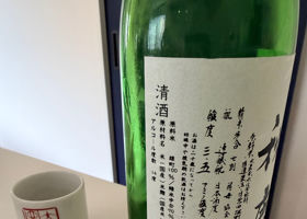 秋鹿 チェックイン 2