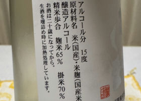alt 3
