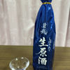 碧龍のラベルと瓶 2