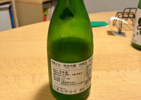 明鏡止水 チェックイン 2