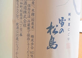alt 3