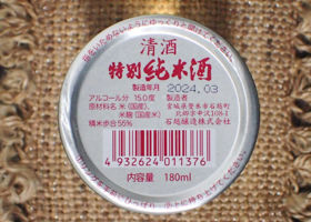 alt 4