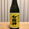 Shichifukujin 2