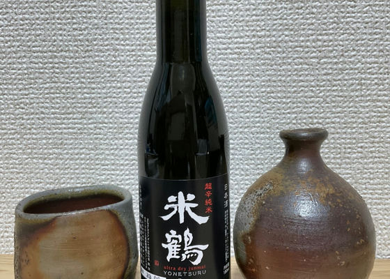 米鶴