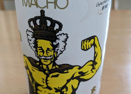 MACHO