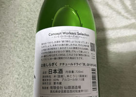 alt 3