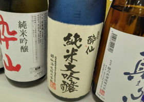 酔仙 チェックイン 1