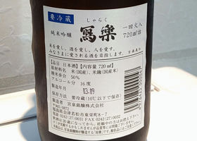 alt 2