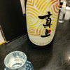 Shinjo 3