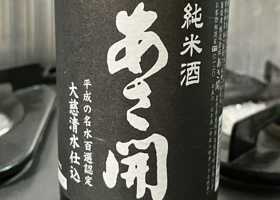 alt 1