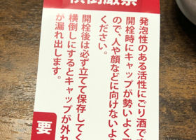 alt 4