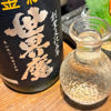 金紋 3