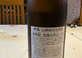 alt 2