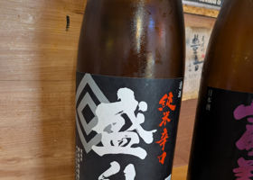 盛升 チェックイン 2