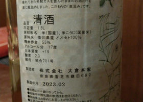 alt 3