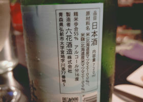 alt 3