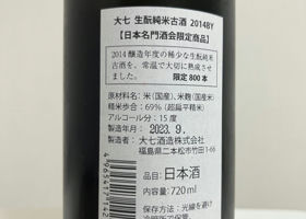 alt 3