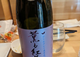 薫る紅茶酒 チェックイン 2