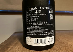 Hiran 签到 2