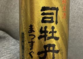 alt 2