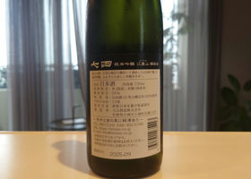 alt 3
