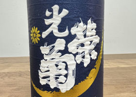 alt 3
