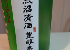 alt 4