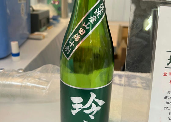 北雪