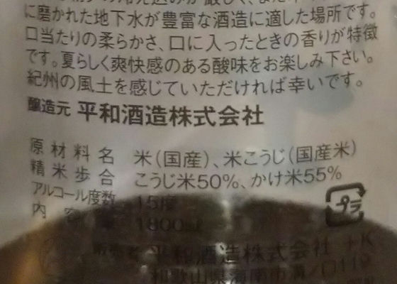 紀土
