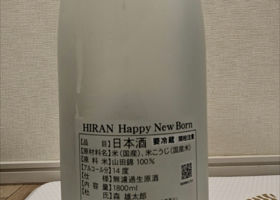 Hiran 签到 2