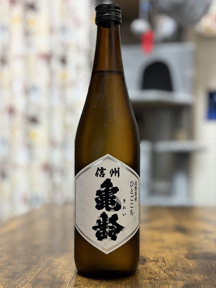 岡崎酒造 - 日本酒とみんなの感想 | さけのわ