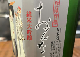 alt 2