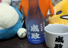 成政のラベルと瓶 2