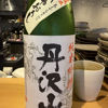 Tanzawasan 3