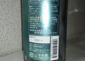 alt 3