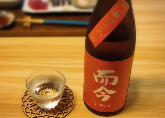 而今（じこん）みんなの感想 - 木屋正酒造の日本酒 | さけのわ