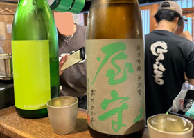 KAWATSURU Olive G チェックイン 3