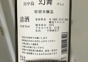 alt 3