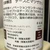 松盛 3