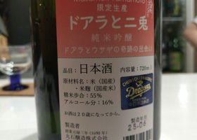 alt 3