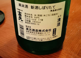 alt 2