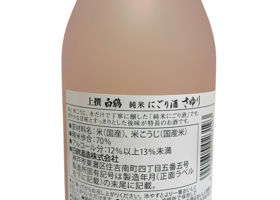 alt 2