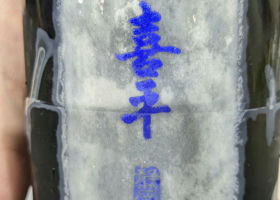 alt 2