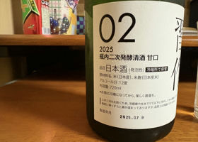 alt 2