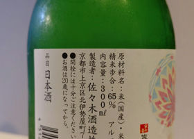 alt 2