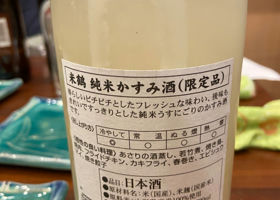 alt 2