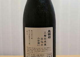 alt 2