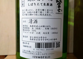 alt 3