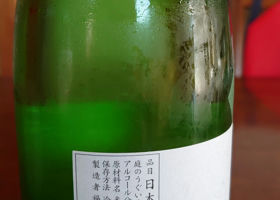 alt 4